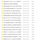 60000G大型单机游戏资源打包下载，速速保存，过期失效