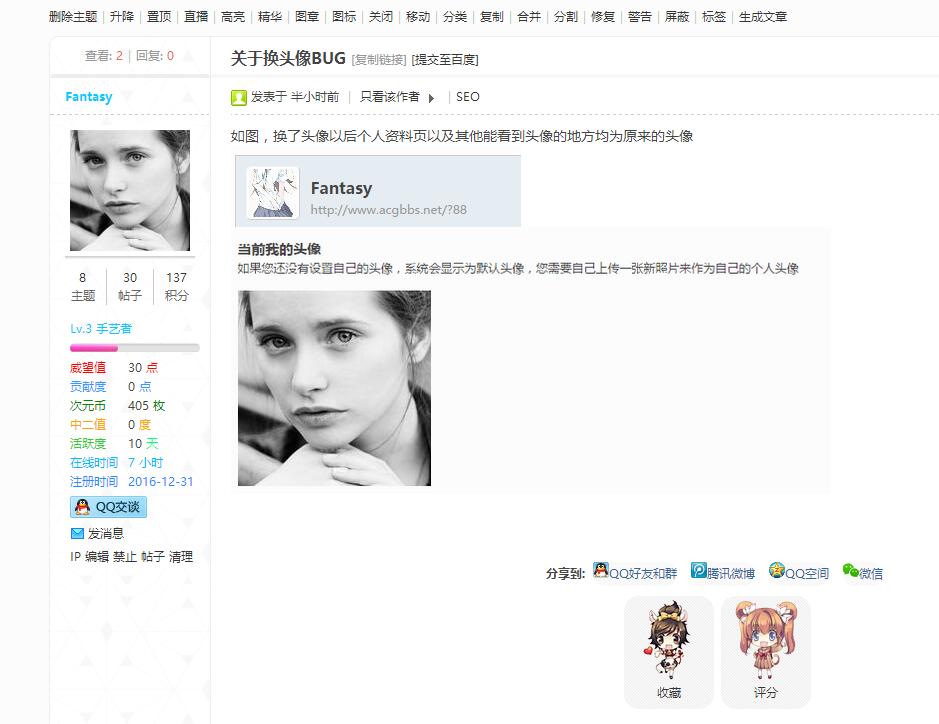 QQ截图20170204142242.jpg