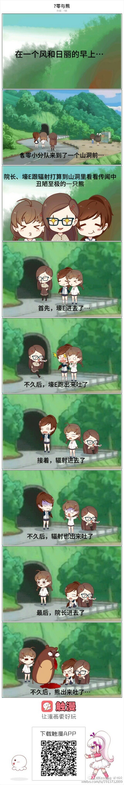 e94684a9jw1f6ccz9y1fsj20ek2jy14q.jpg